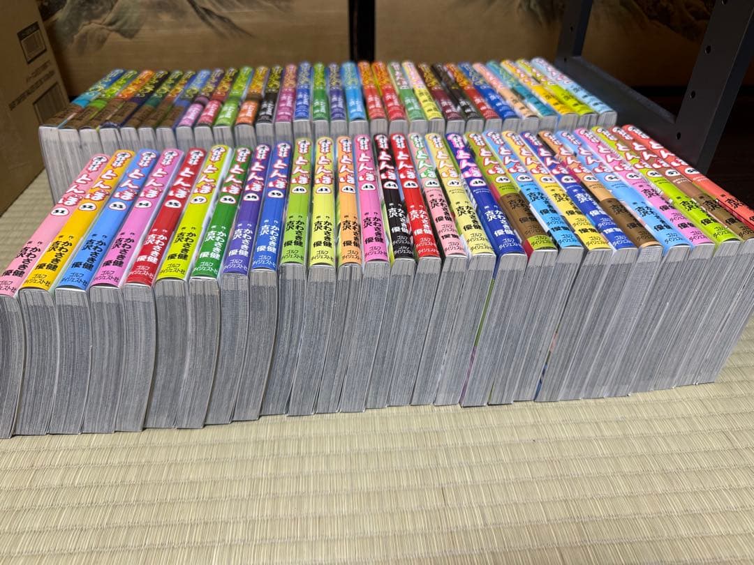 オーイ！とんぼ1-58巻