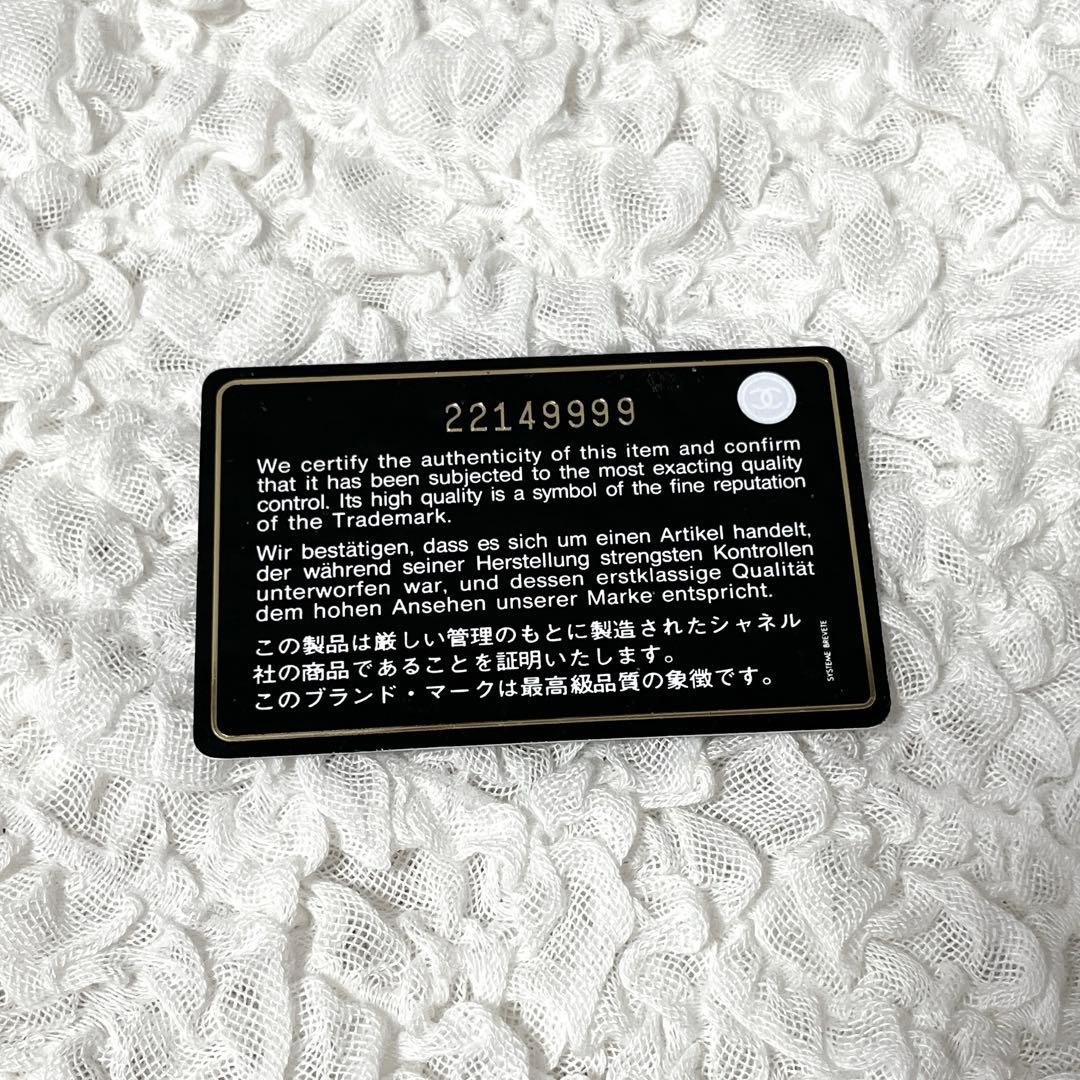 CHANEL キャビアスキン　マトラッセ　レザー 長財布 ギャランティカード