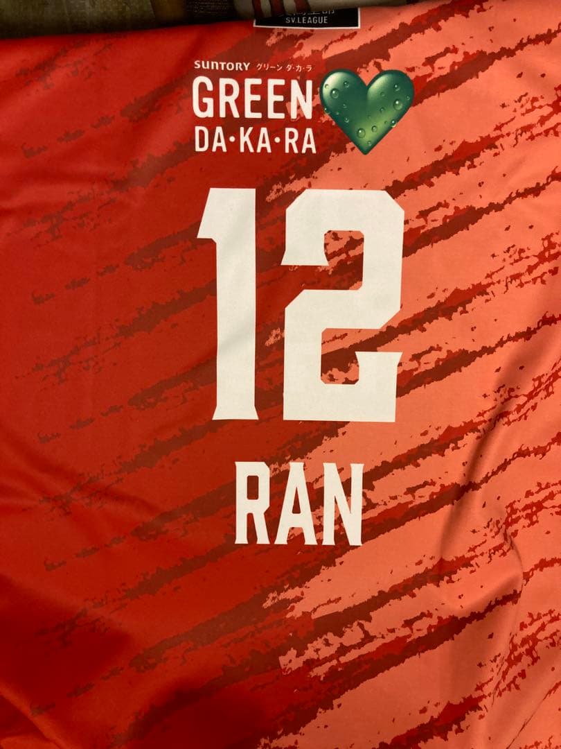 【最終値下げ】サントリーサンバーズ　髙橋藍　ユニフォーム　2XL