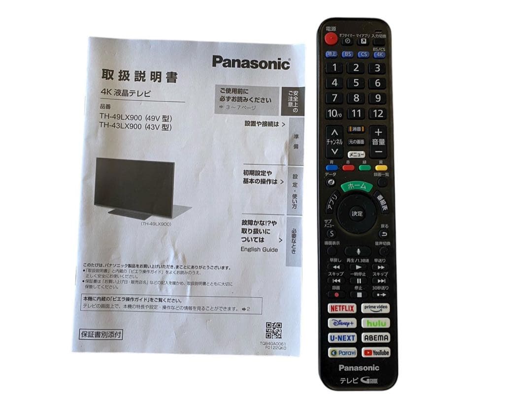 ★Panasonic 液晶テレビ TH-43LX900 2022年製