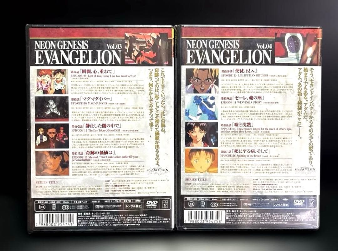 新品未開封 NEO GENESIS DVD 1-8巻 ヱヴァンゲリヲン