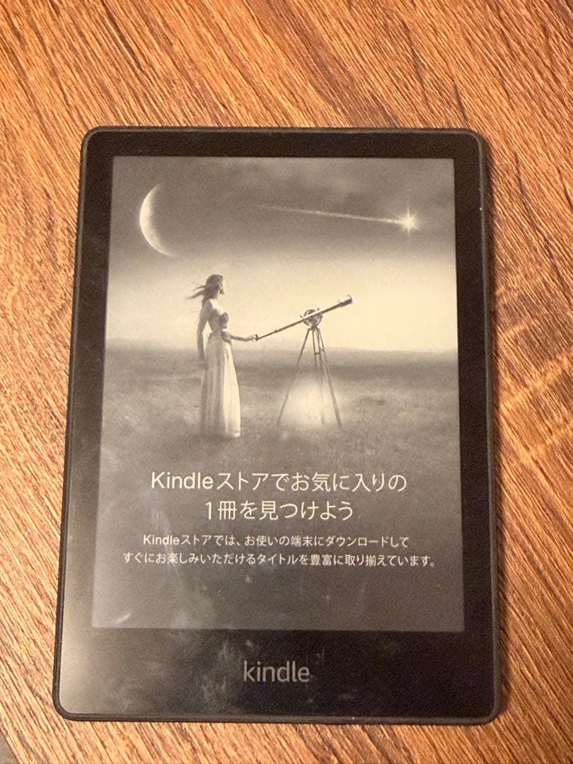 Kindle Paperwhite 8GB 11世代　箱付き