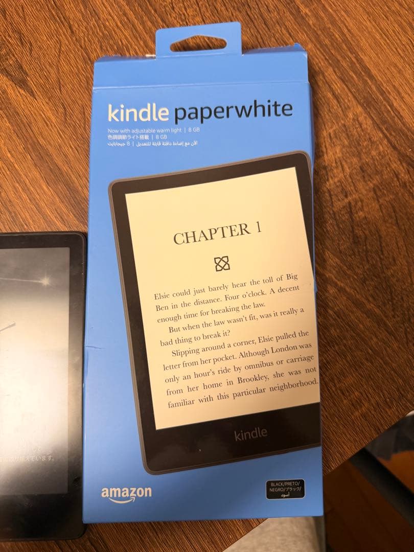 Kindle Paperwhite 8GB 11世代　箱付き