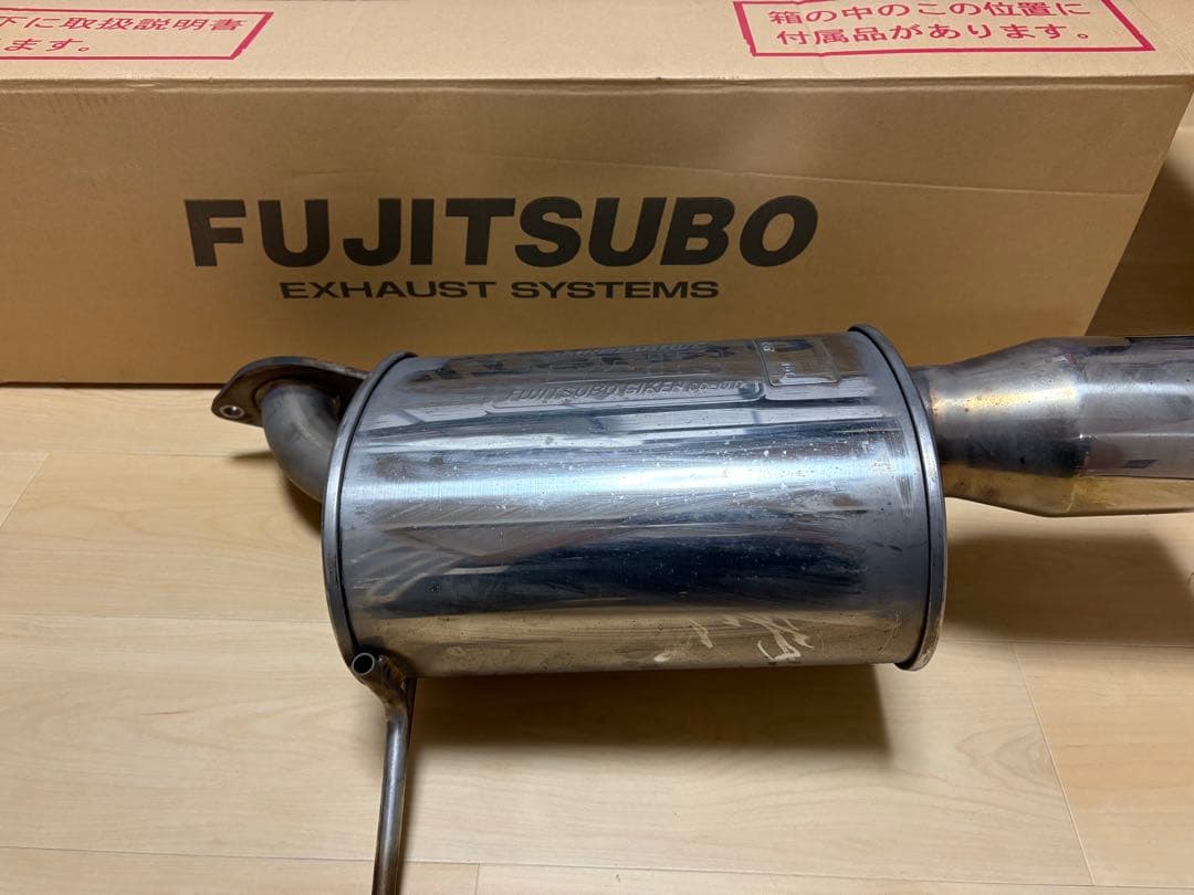 FUJITSUBO マフラー