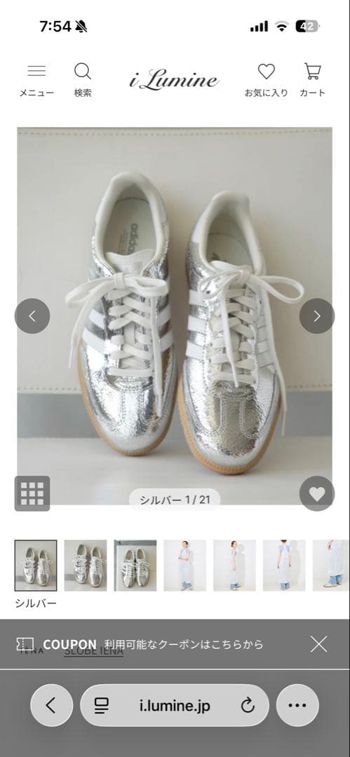 スローブイエナ メタリックシルバー スニーカー