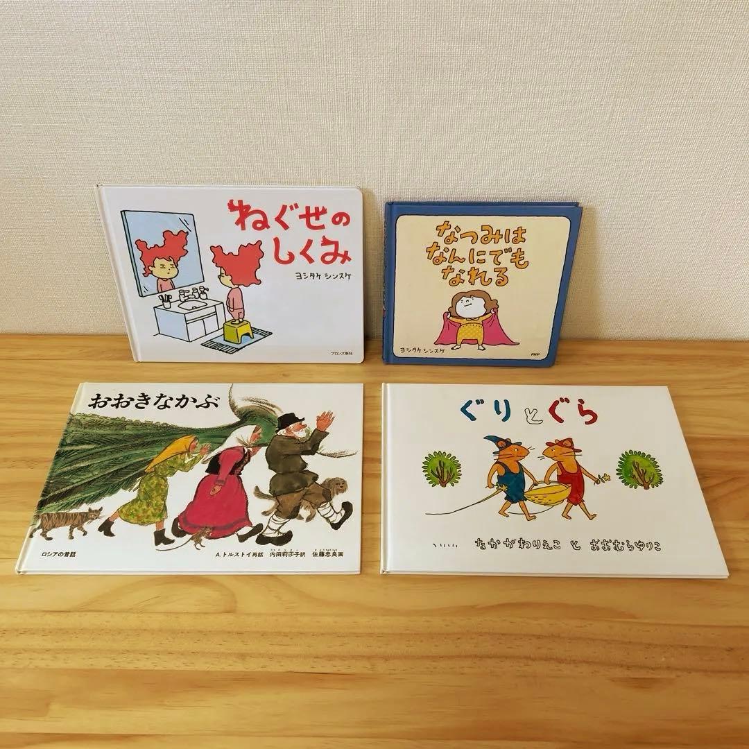 【美品絵本】0歳 1歳 2歳 ロングセラーセット 54冊（不要な本は値引可能）