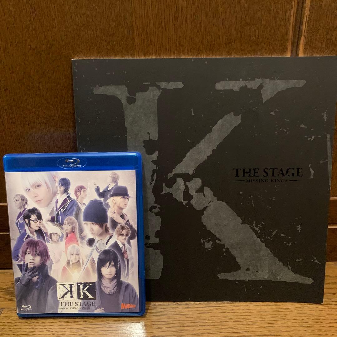 舞台『K-MISSING KINGS-』〈2枚組〉　パンフレット付き