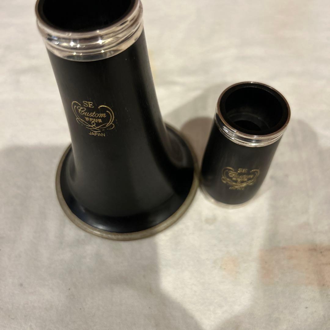 SE Custom クラリネット バレルとベル