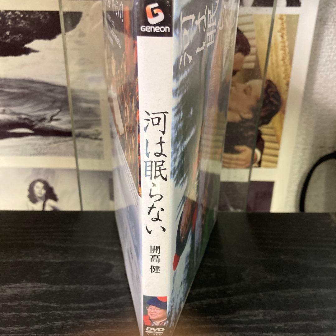 開高健/開高健～河は眠らない～