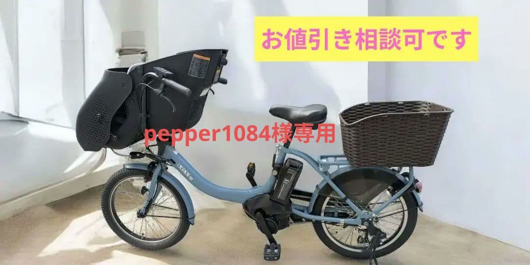 PAS kiss mini un SPパウダーブルー(2022モデル)