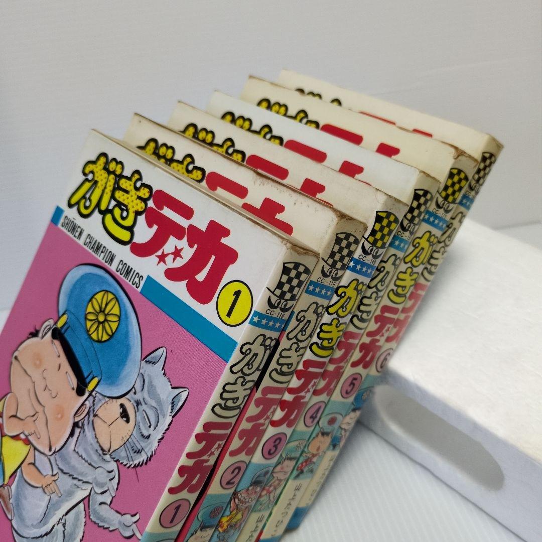 がきデカ　全26巻　山上たつひこ　少年チャンピオン・コミックス