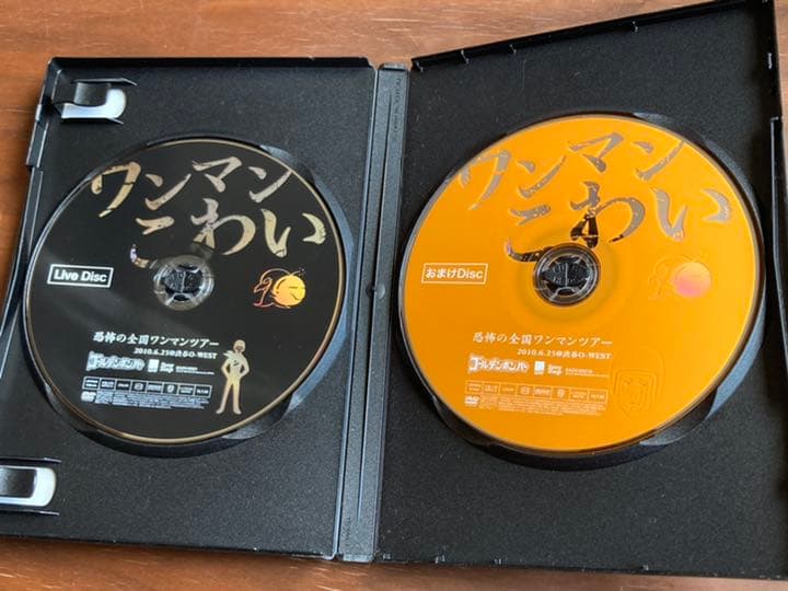 【初回限定版】ゴールデンボンバー　ワンマンこわい　ライブDVD