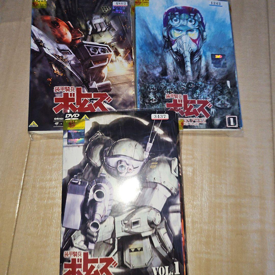 装甲騎士ボトムズ　DVD　レンタル落ち