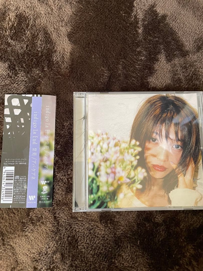 indigo la End -紫苑 アバケアネ