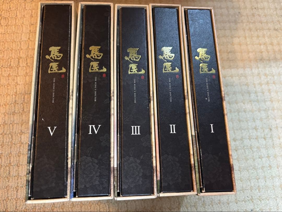 馬医　韓流DVD BOX まとめ