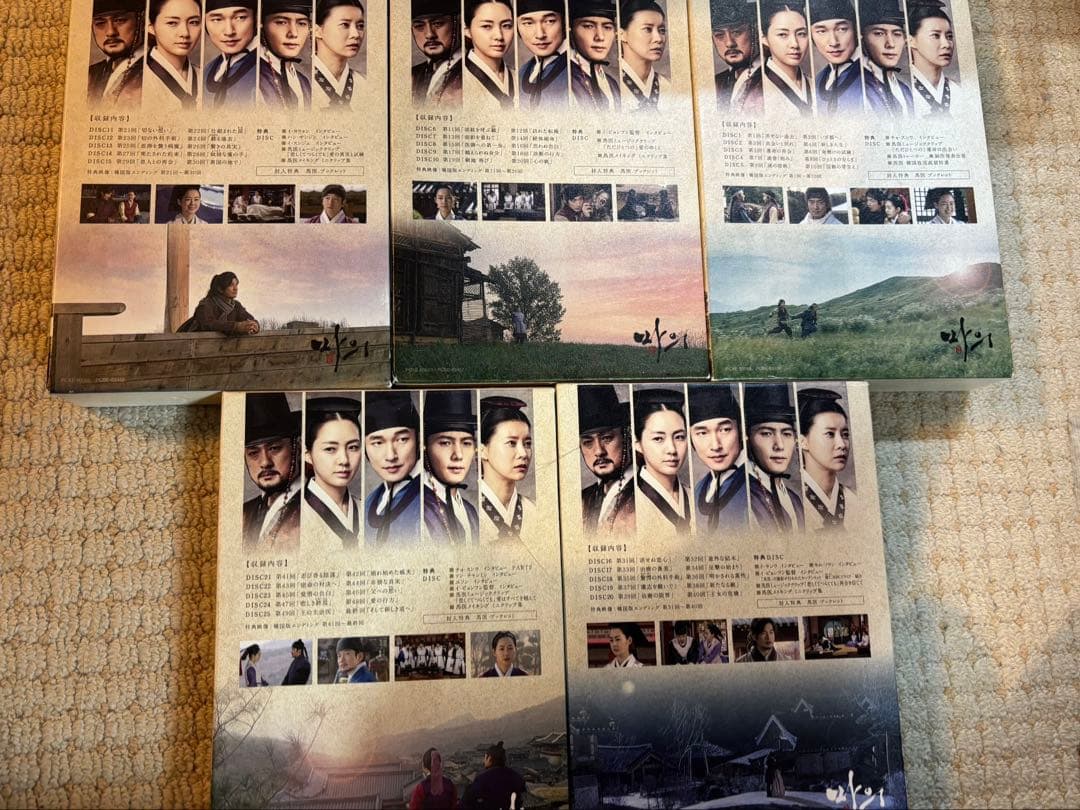 馬医　韓流DVD BOX まとめ