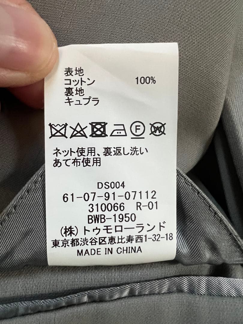 TOMORROWLAND PILGRIM セットアップ ラルスミアーニ　46