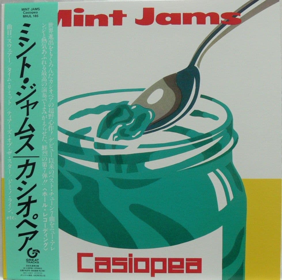 [未使用品 アナログレコードLP 再販盤]　CASIOPEA　MINT JAMS