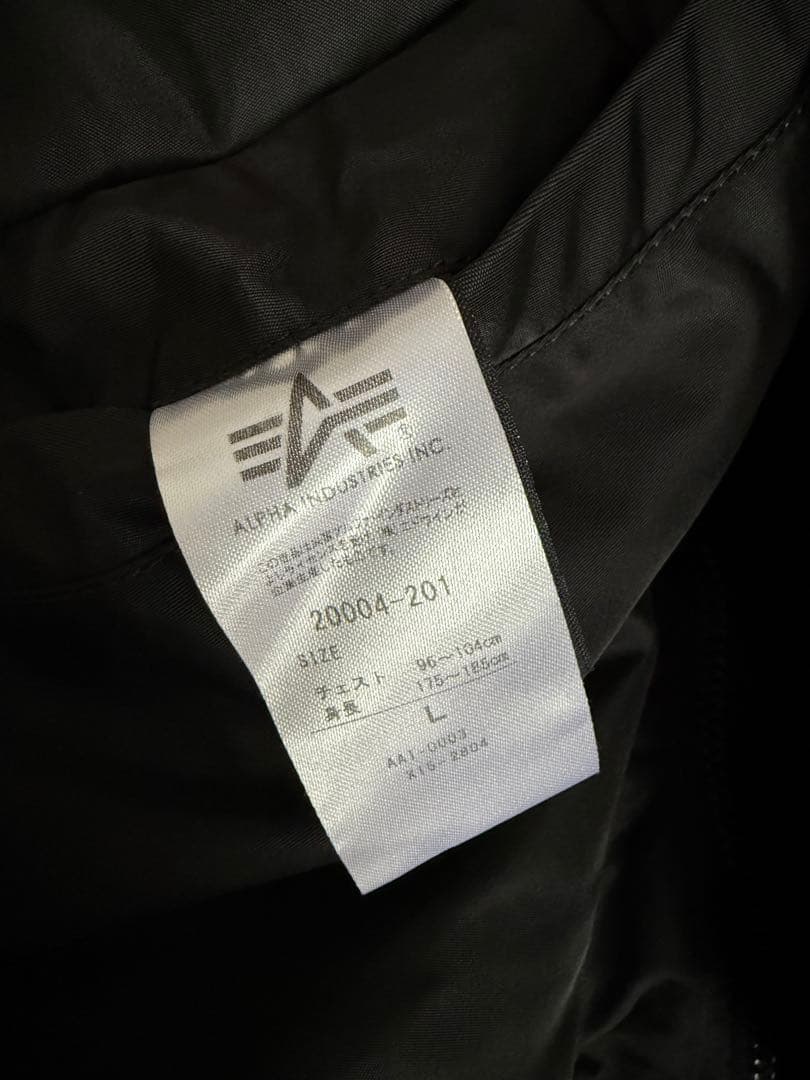 アルファ　MA-1 ALPHA