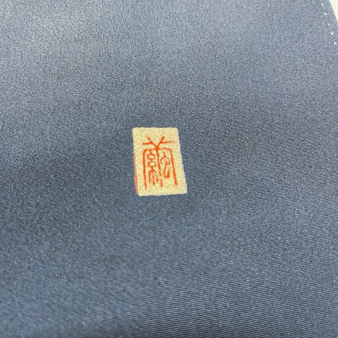 正絹 江戸褄 作家物 飛鶴に松 黒留袖