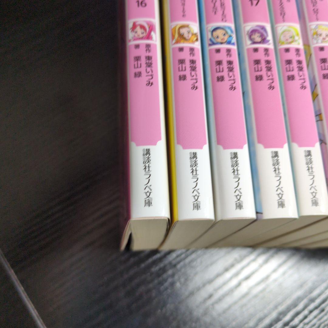 おジャ魔女どれみ 全巻セット 16-20