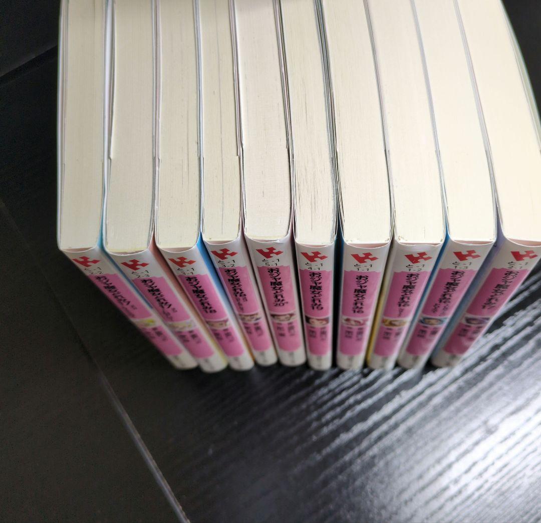 おジャ魔女どれみ 全巻セット 16-20