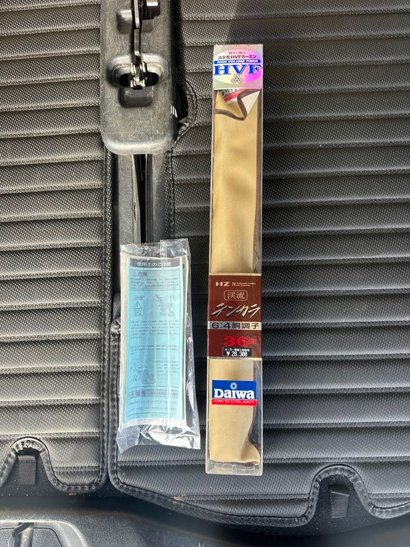 Daiwa HZ 渓流竿 3.6m