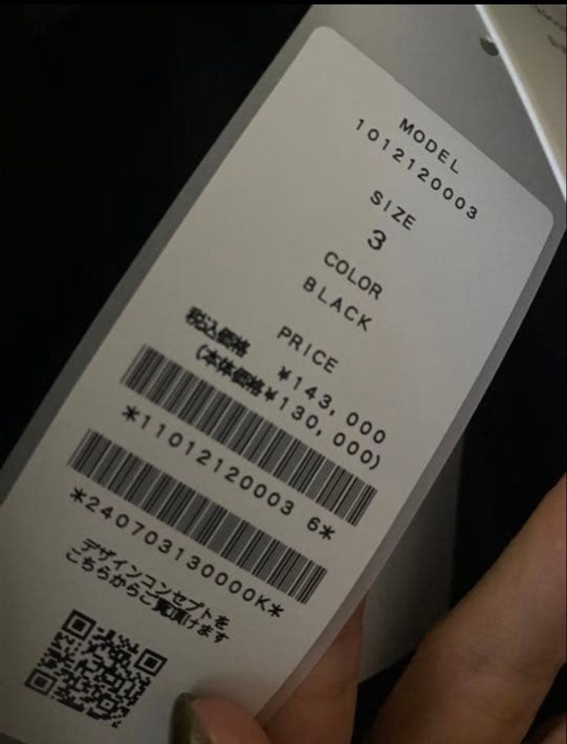 【新品タグ付き】ジュンハシモト ラップコート