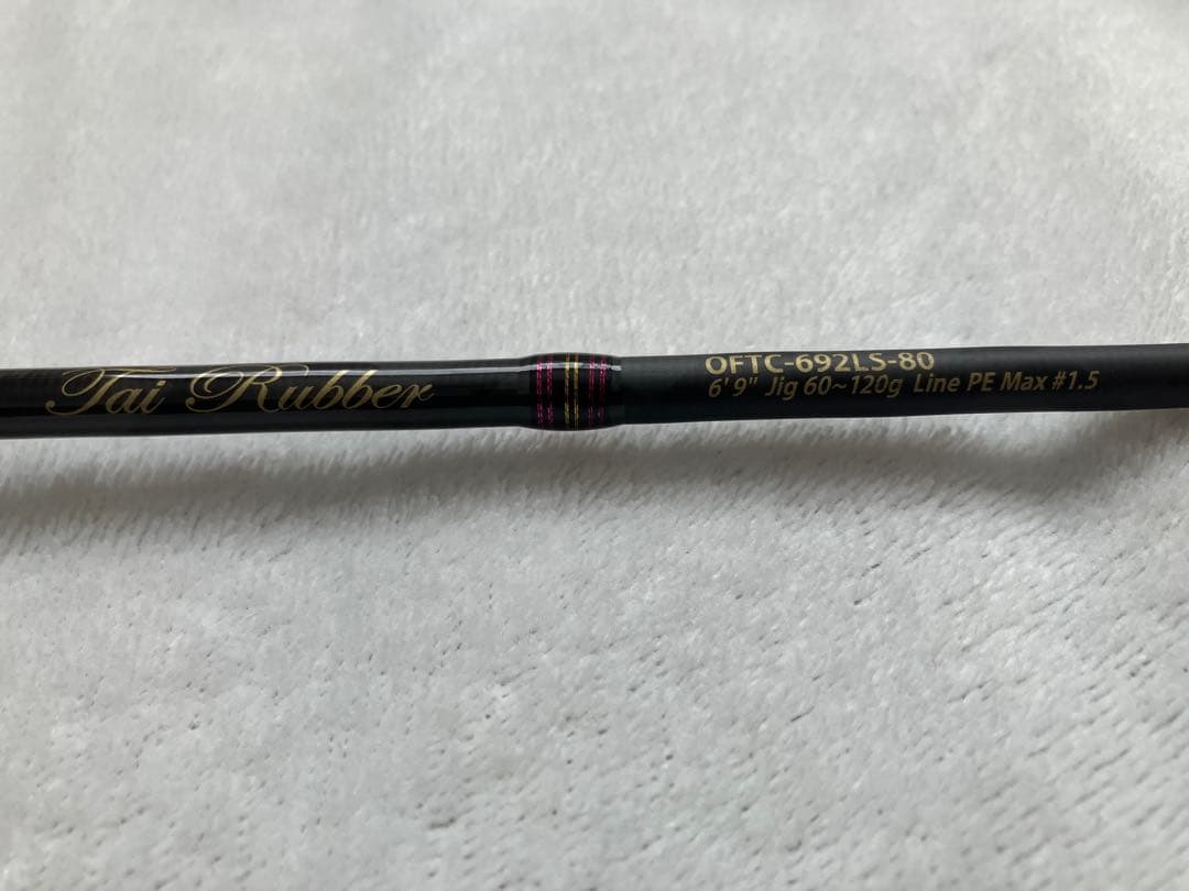 Abu Garcia OCEANFIELD タイラバロッド