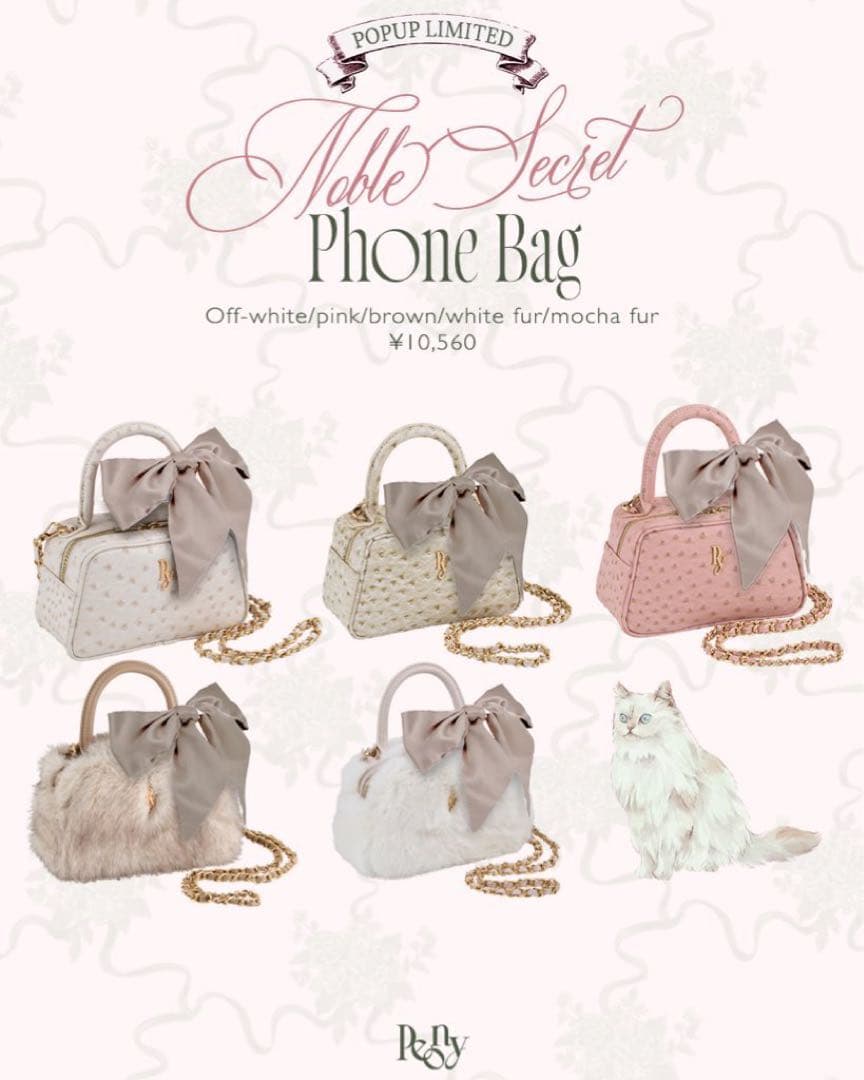 バッグ peony NOBLE SECRET PHONE BAG