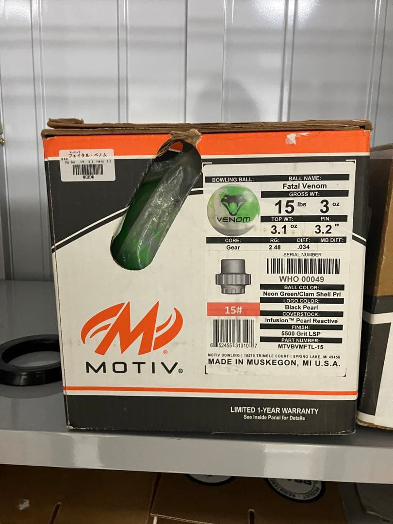 モーティブ　フェイタルベノム