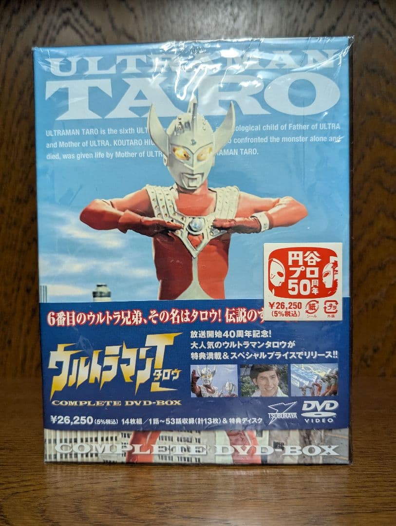 ウルトラマンタロウ COMPLETE DVD-BOX 14枚組 1話～53話収録