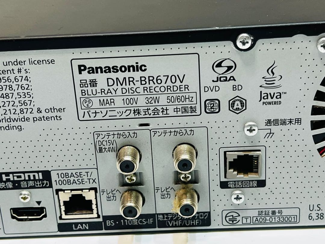 Panasonic ブルーレイレコーダー DMR-BR670V 動作品