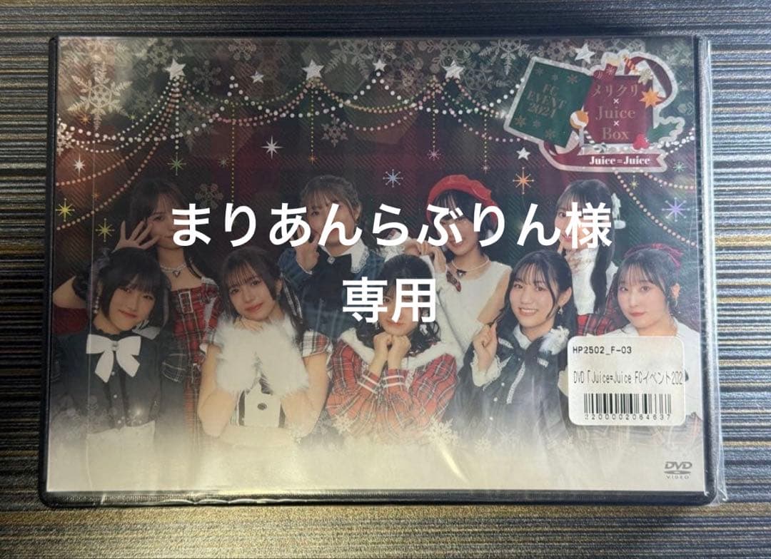 まりあんらぶりん