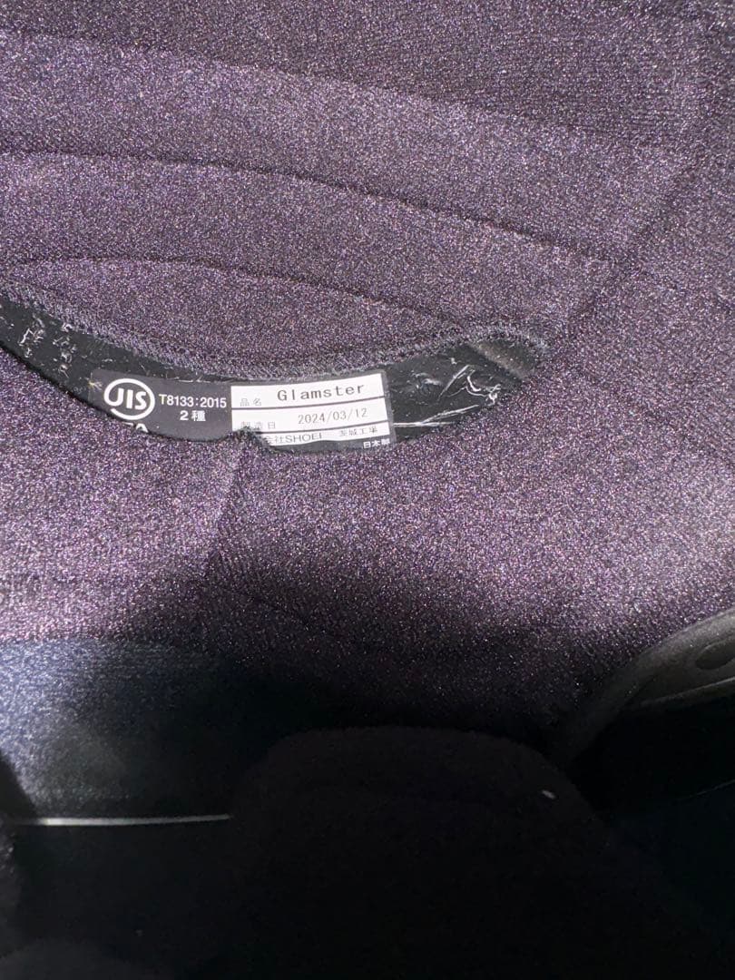 SHOEI グラムスター マットブラック Lサイズ