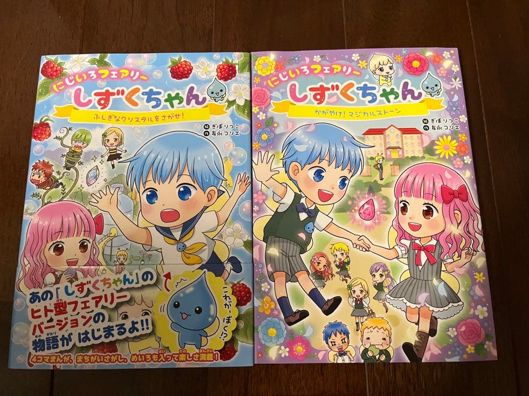 しずくちゃん まとめ売り 38冊セット