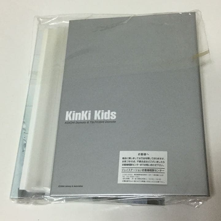 KinKi Kids 普通サイズ 写真ファイルと剛くんの写真2枚セット