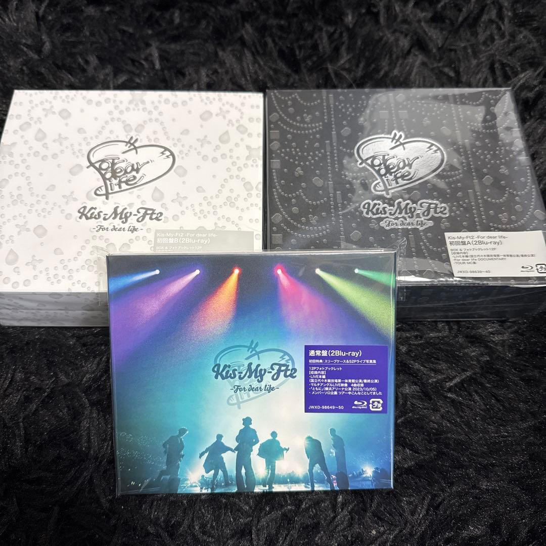 ミュージック Kis-My-Ft2-For dear life DVD