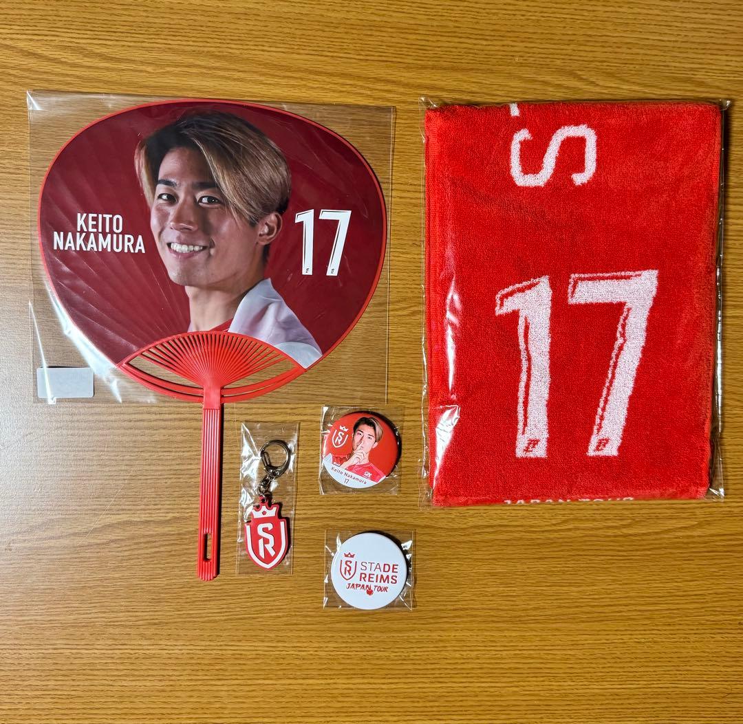 中村敬斗 アクスタ うちわ タオル 缶バッジ キーホルダー スタッドランス　新品