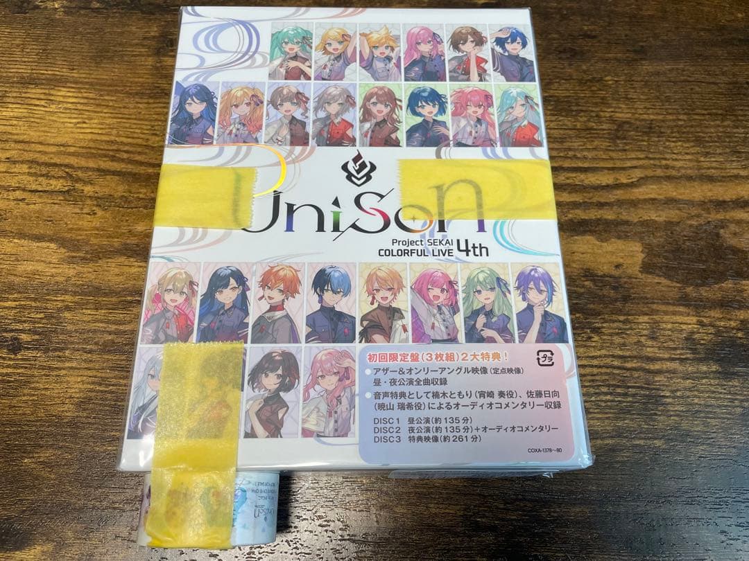 プロジェクトセカイ COLORFUL LIVE 4th-Unison-〈初回限…