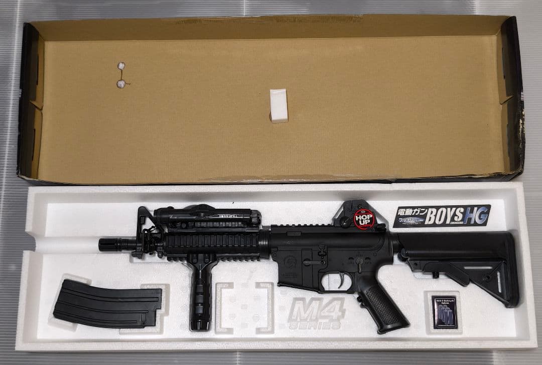 東京マルイ スカーライトCQC SOPMOD M4 電動ガンボーイズ 2個セット