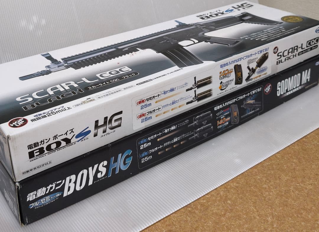 東京マルイ スカーライトCQC SOPMOD M4 電動ガンボーイズ 2個セット