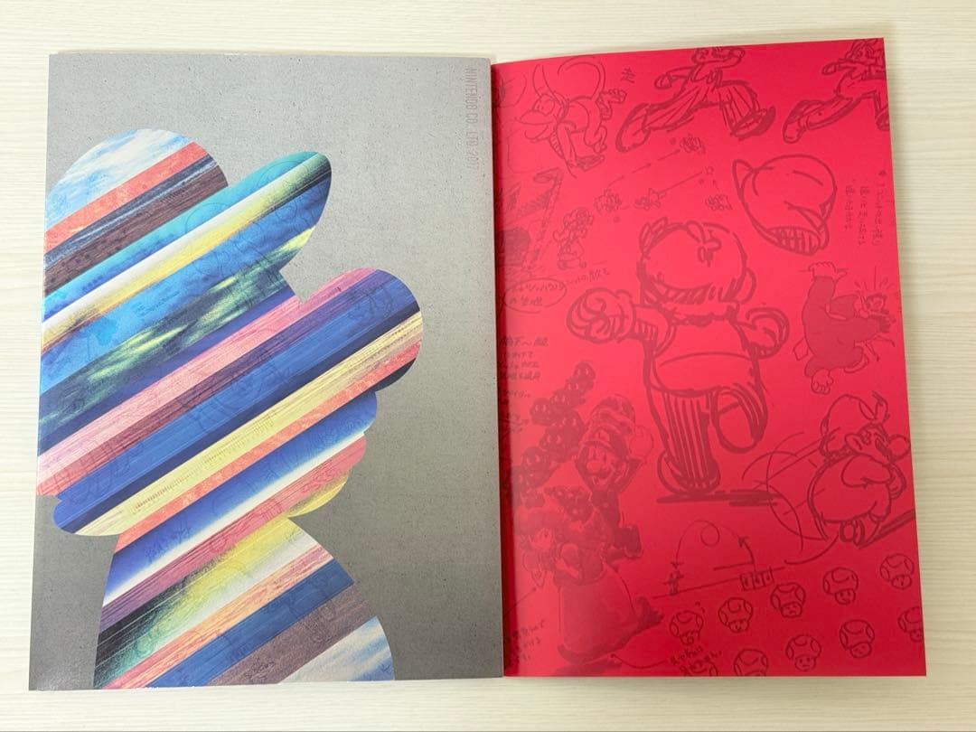 【希少・極美品】任天堂会社案内2017/送付用封筒・人事部送付案内付き