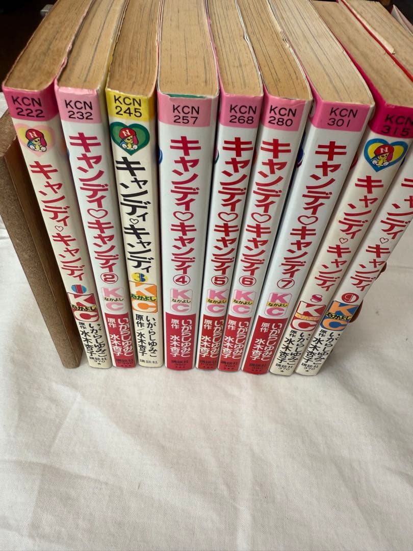 キャンディキャンディ漫画9巻セット