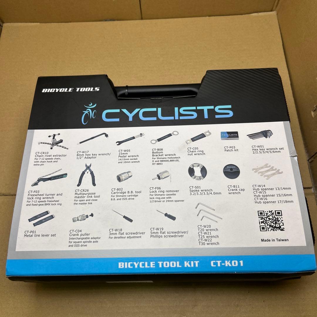 CYCLISTS 自転車専用工具セット 23点セット　（CT-K01）