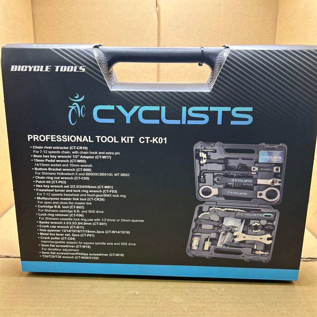 CYCLISTS 自転車専用工具セット 23点セット　（CT-K01）