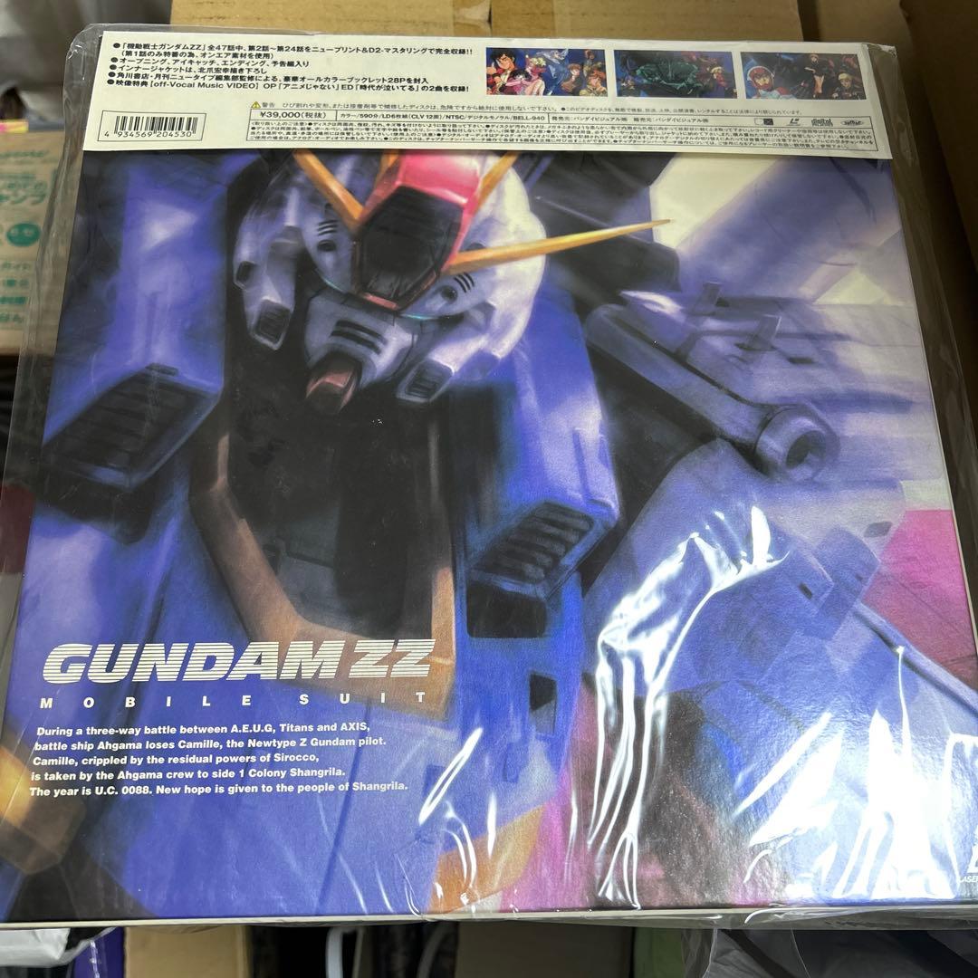 機動戦士ガンダムZZ MEMORIAL BOX TYPE-1 【LD-BOX】