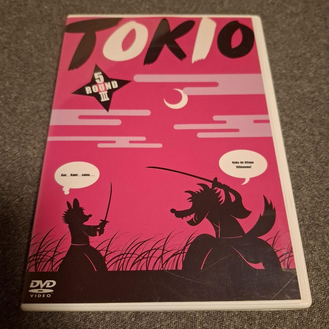 TOKIO/5 ROUND Ⅲ〈2枚組〉DVD