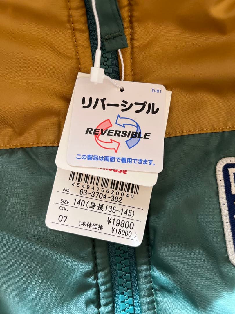 DOUBLE.B リバーシブルジャンパー 140cm