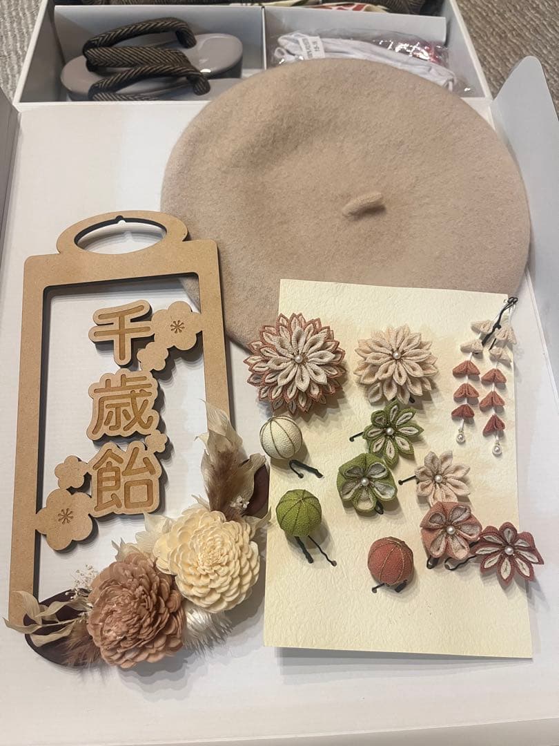 ひよこ商店　七五三　着物